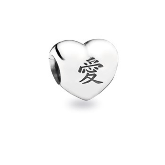 PANDORA Love Heart Charm - Picture 1 of 4